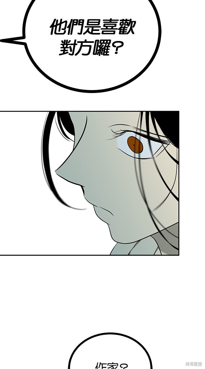 第 90 页