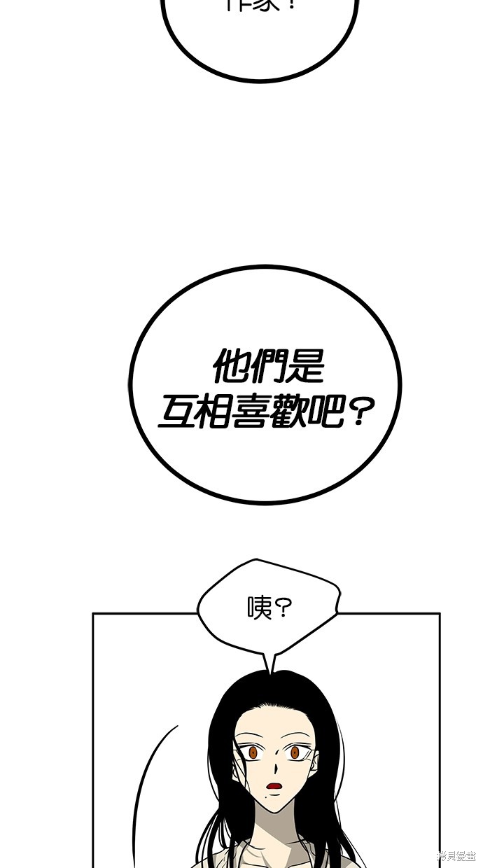 第 91 页