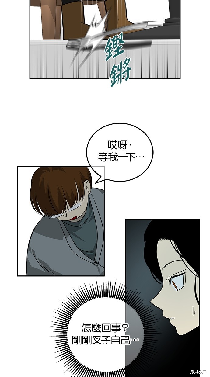 第 93 页