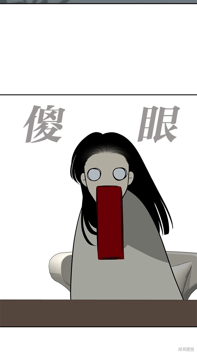 第 97 页