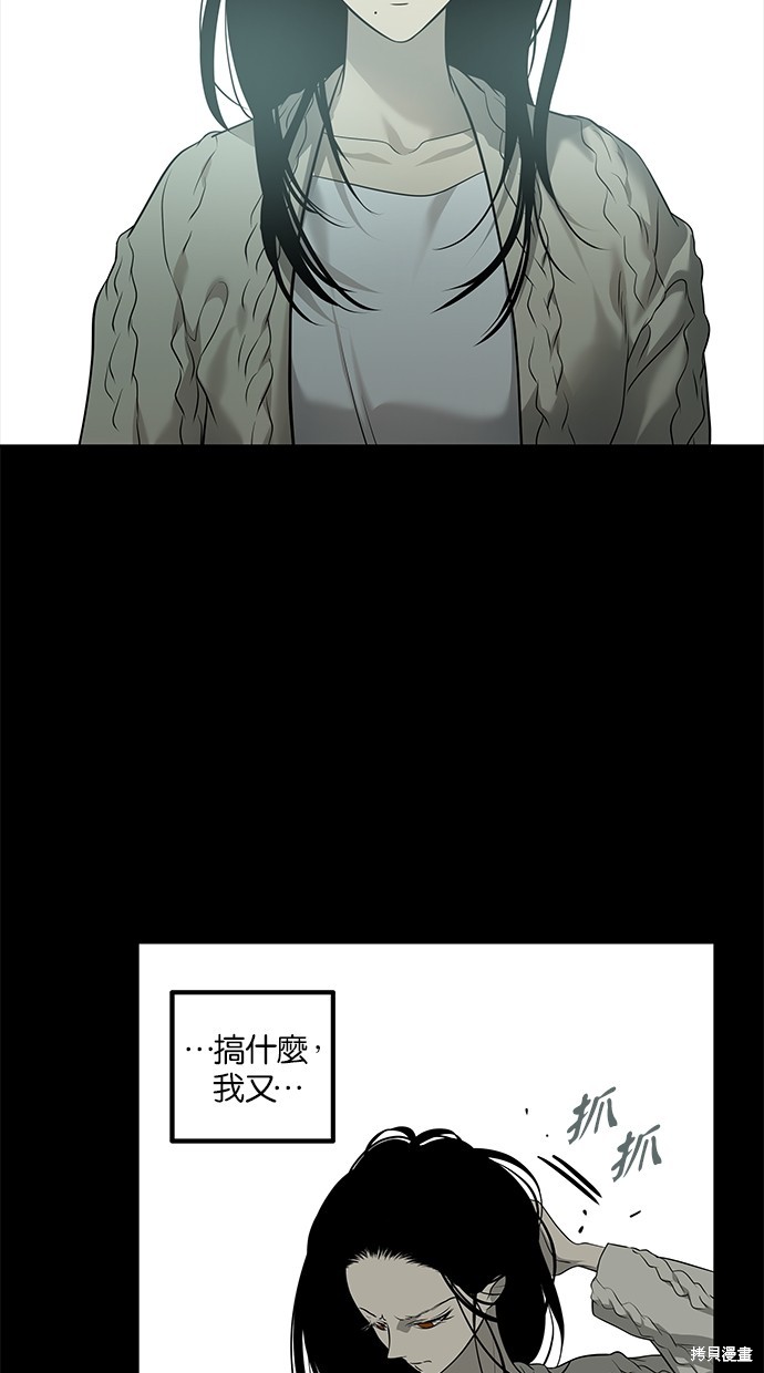 第 44 页