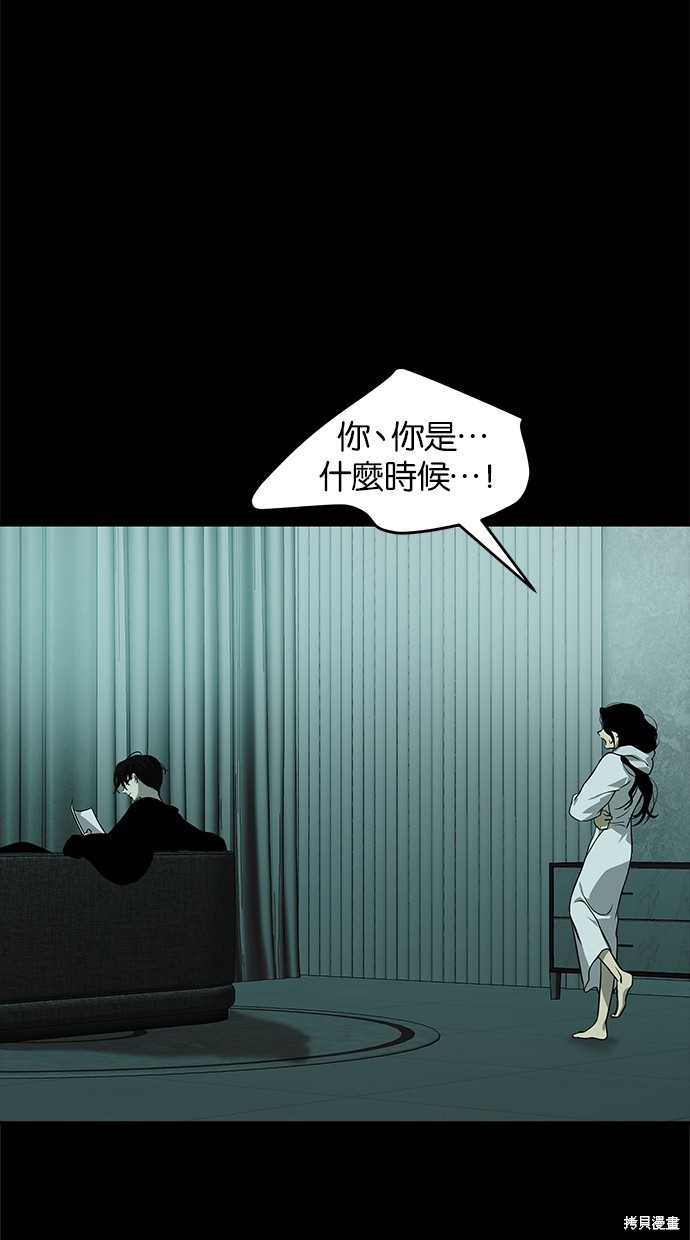 第 56 页