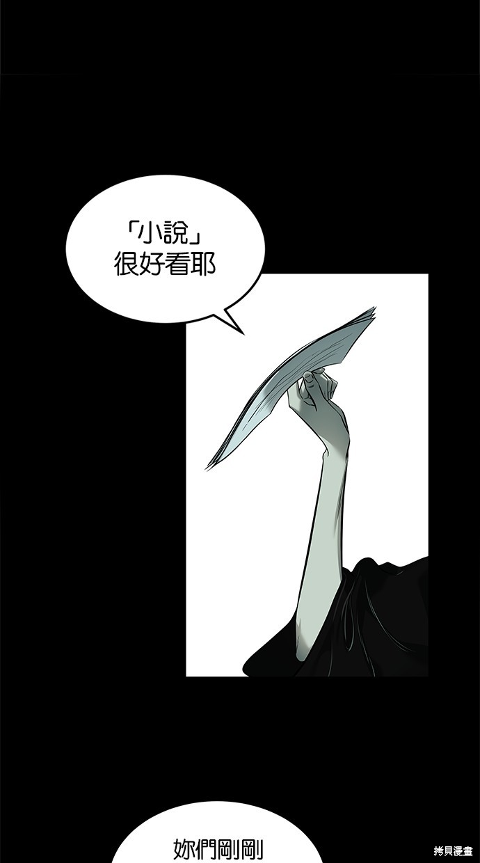 第 57 页