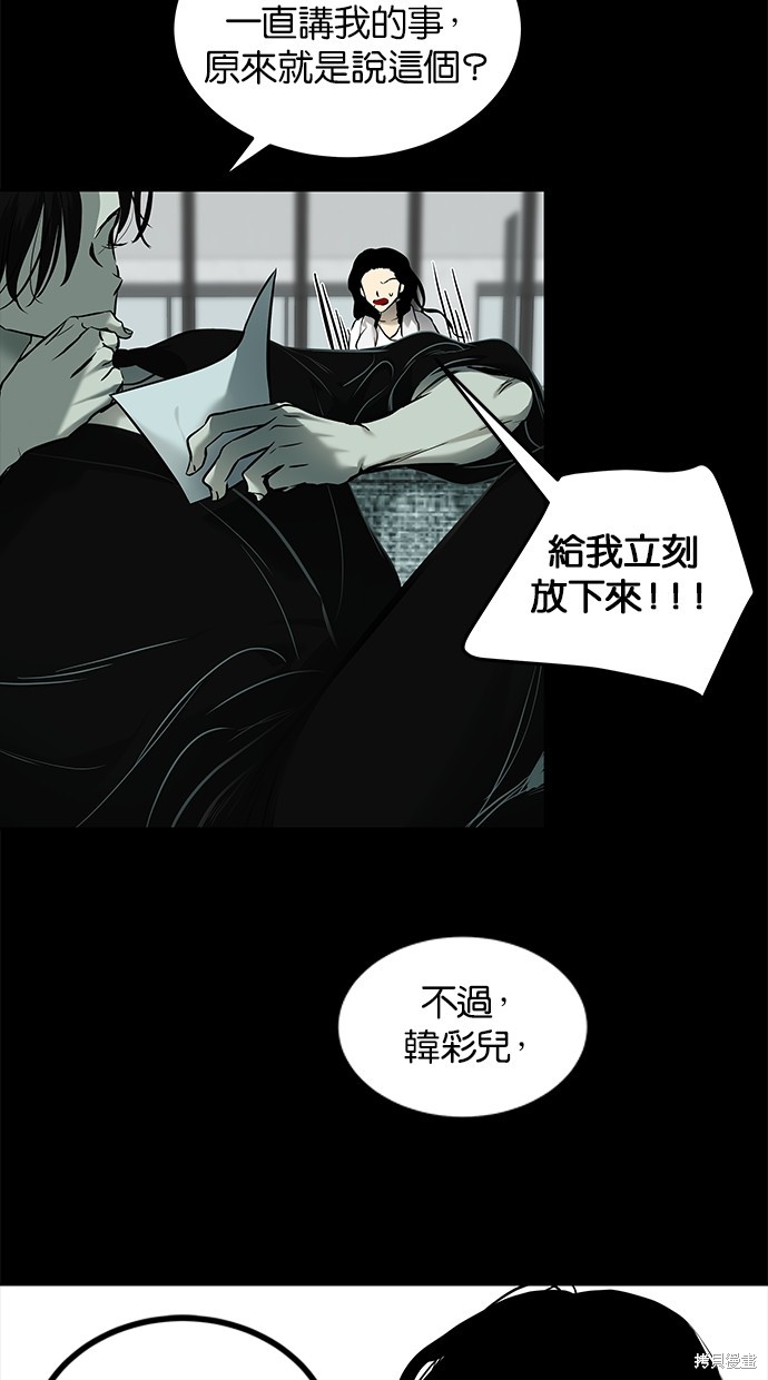 第 58 页