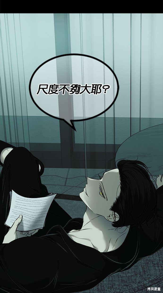 第 60 页