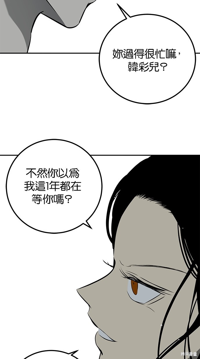 第 54 页