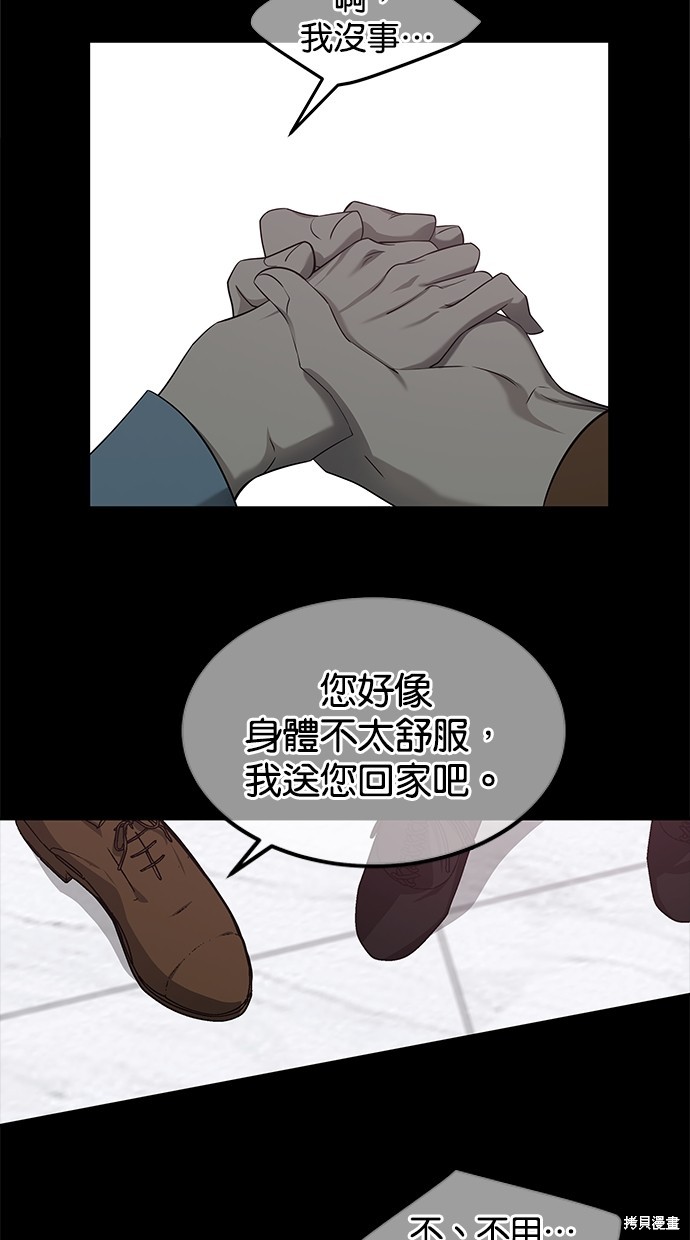 第 42 页