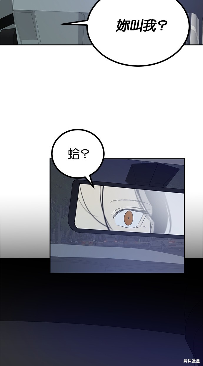 第 53 页