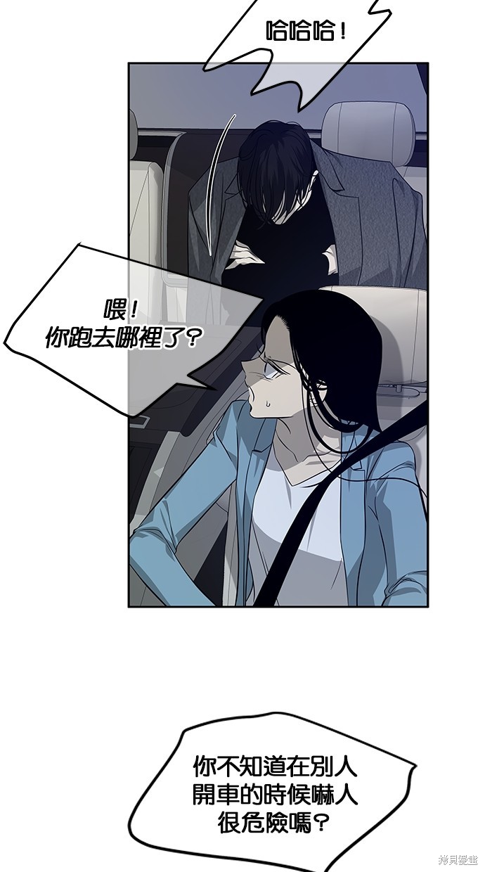 第 56 页