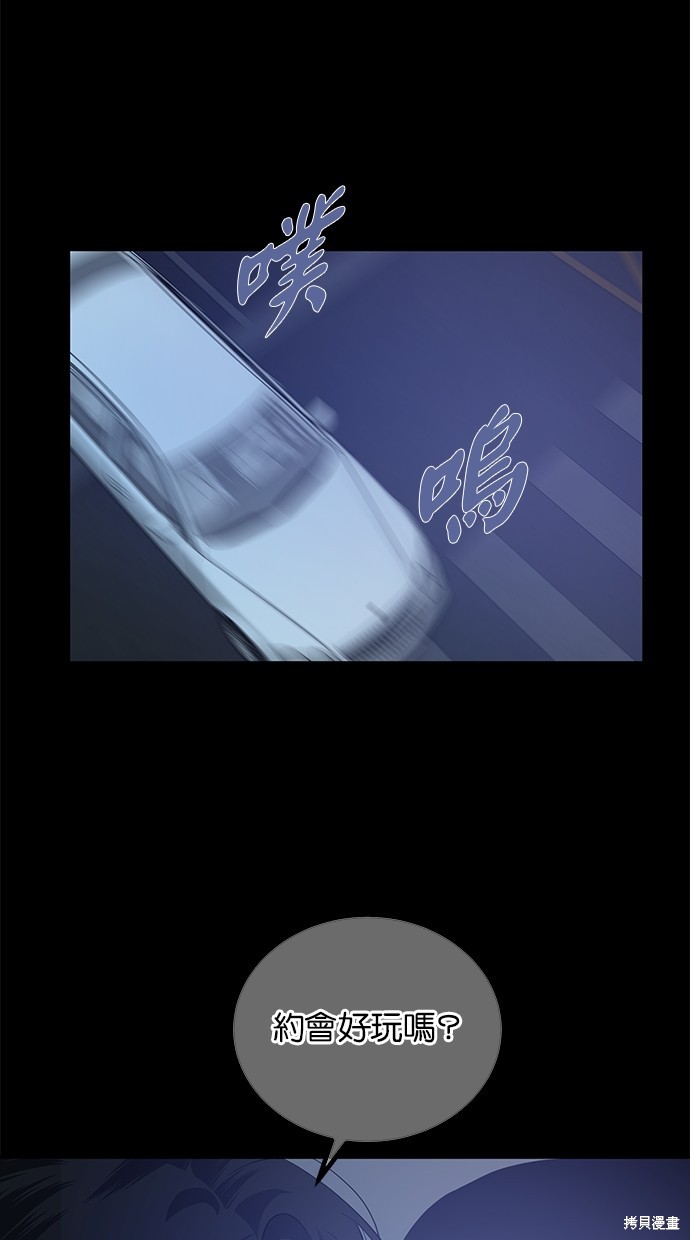 第 59 页