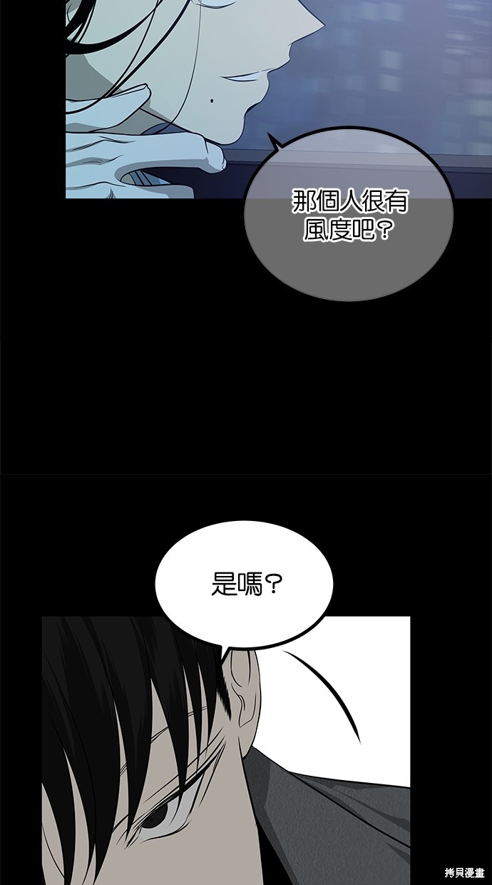 第 61 页
