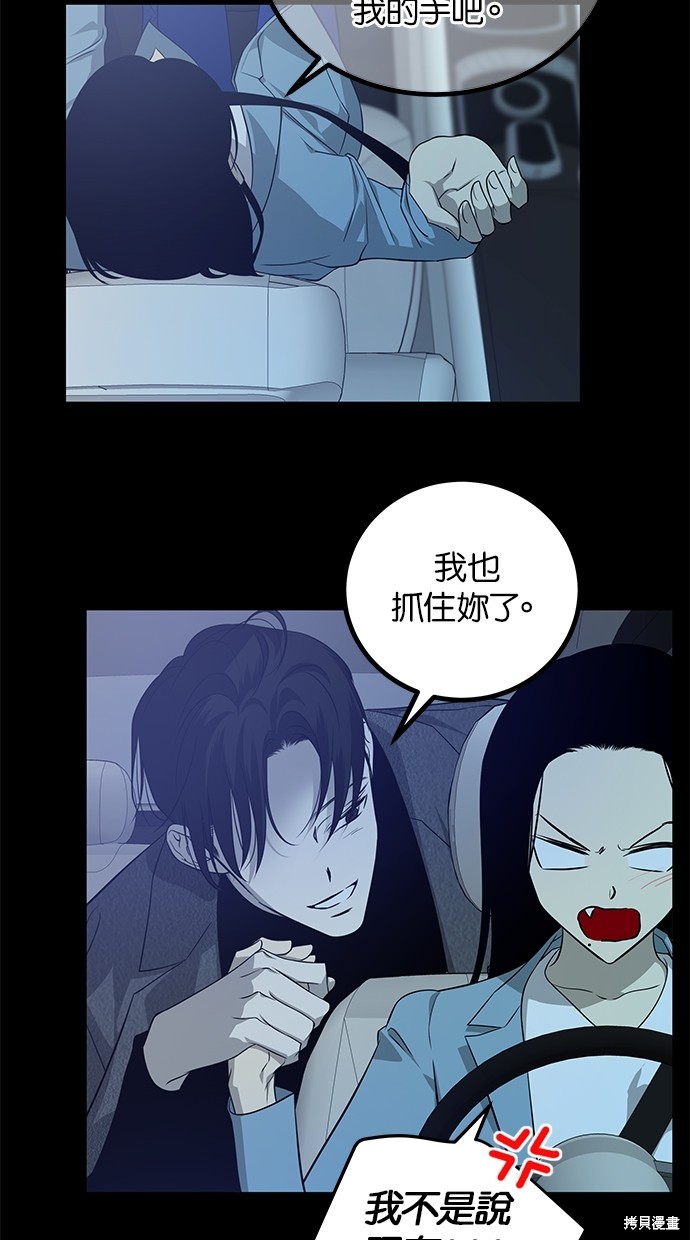 第 63 页