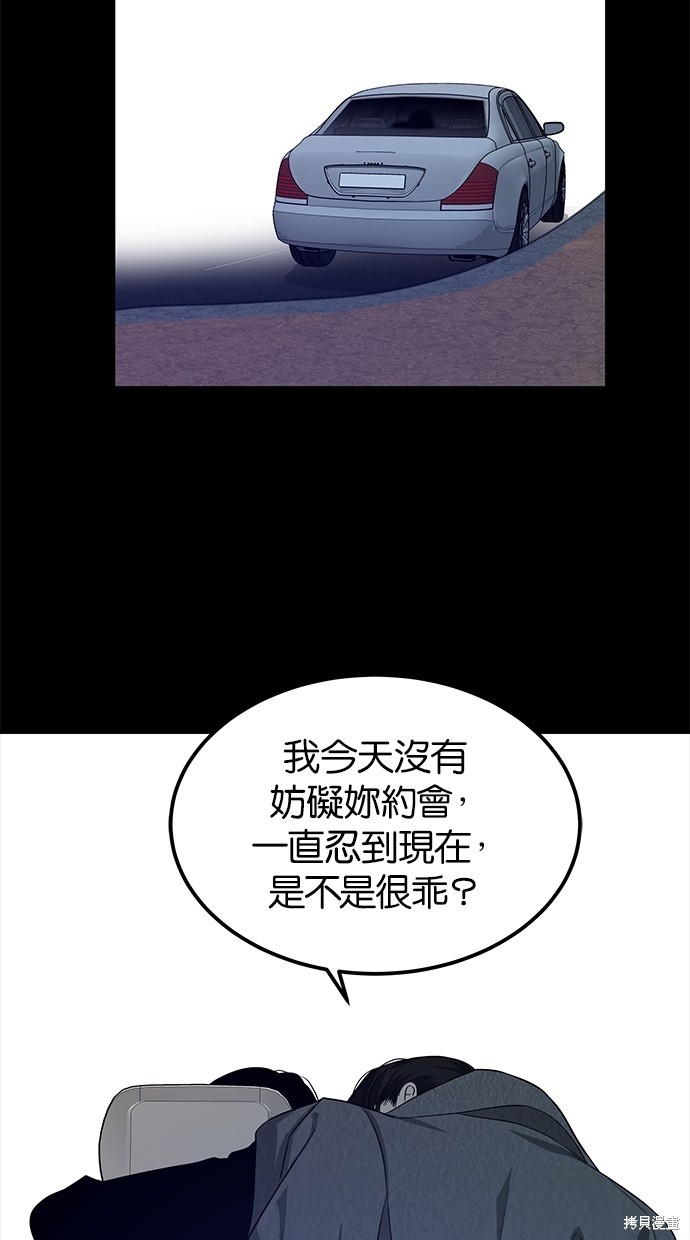 第 67 页