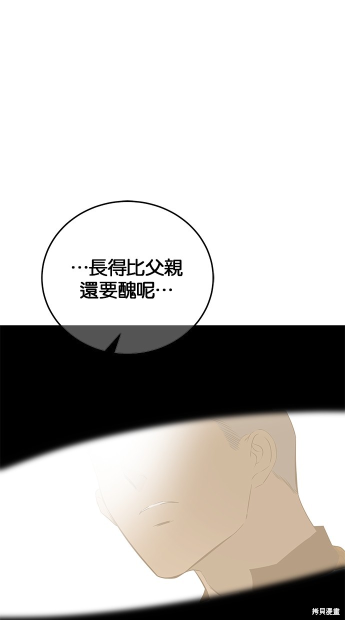 第 73 页