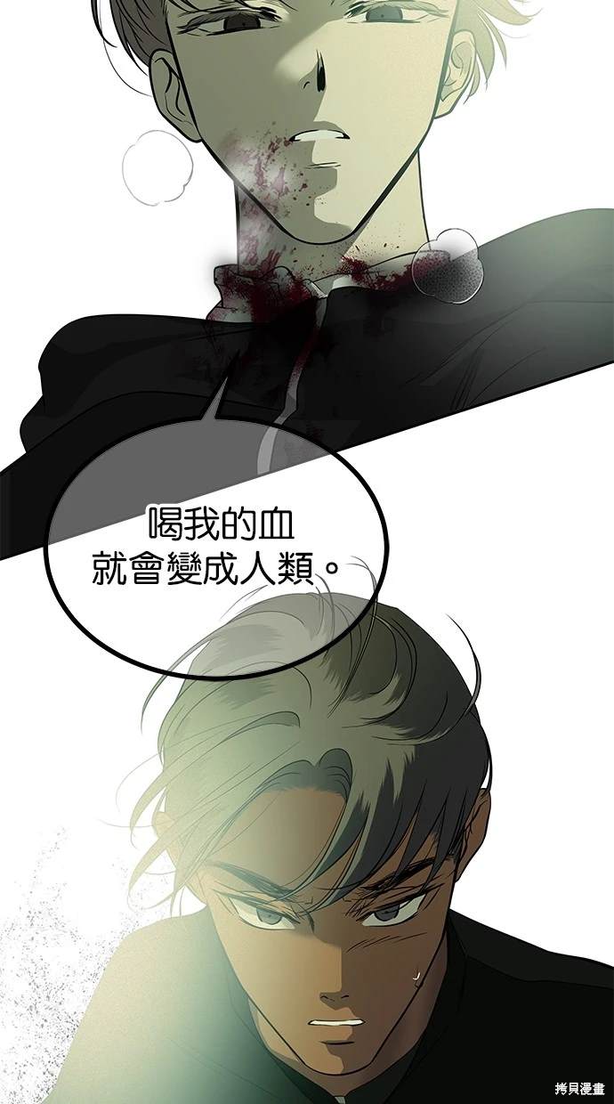 第 58 页