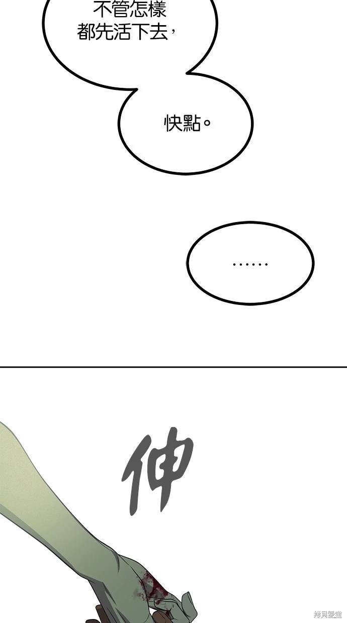 第 80 页