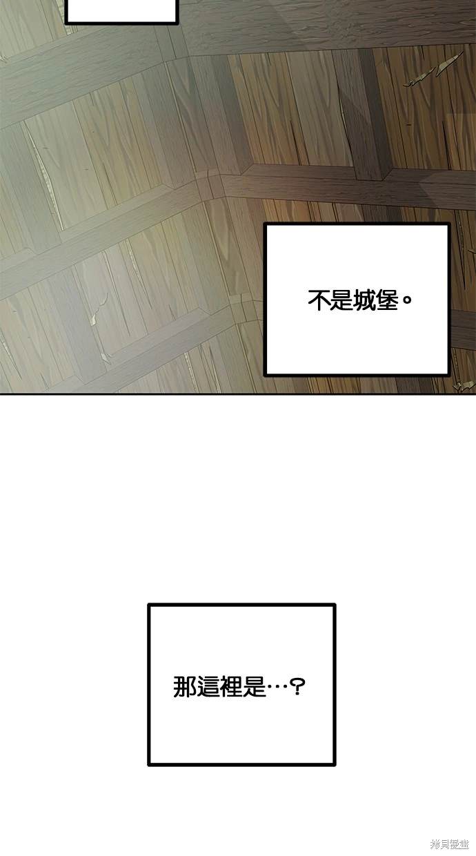 第 90 页