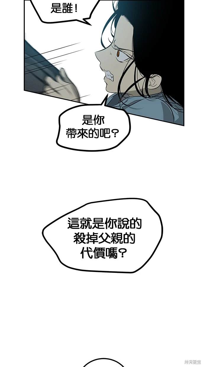 第 66 页