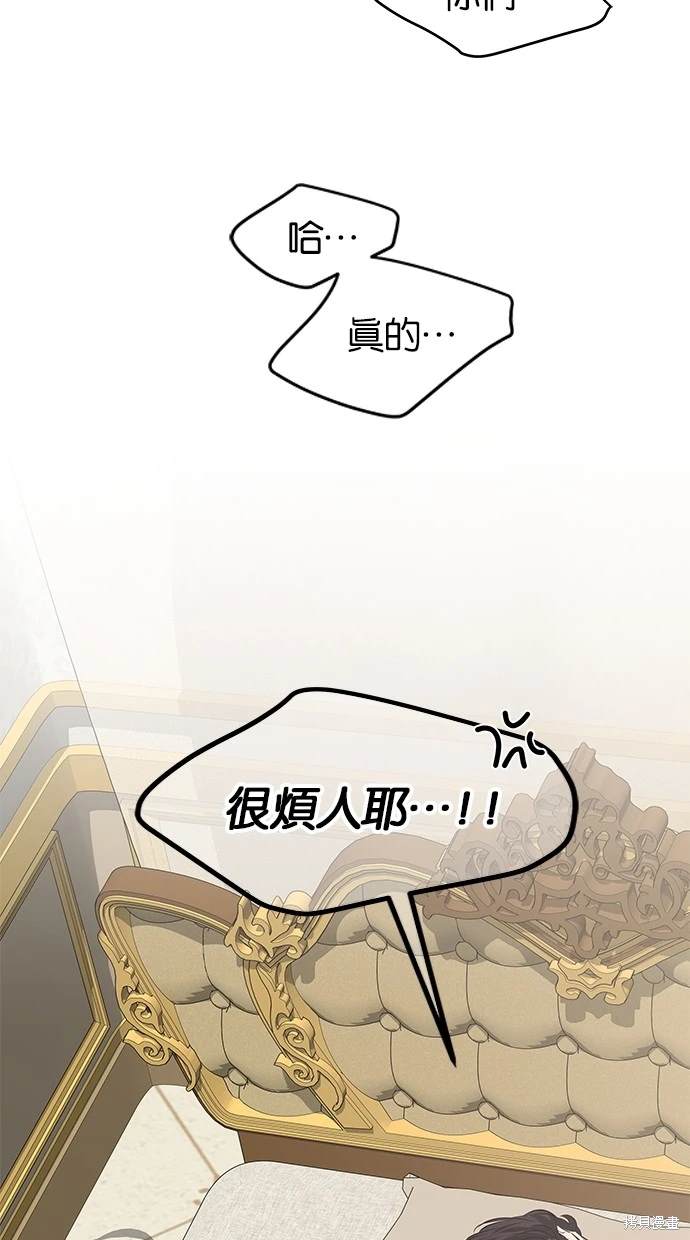 第 76 页