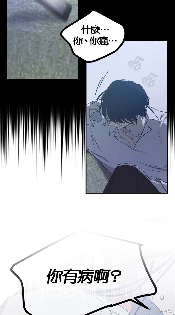 第 55 页
