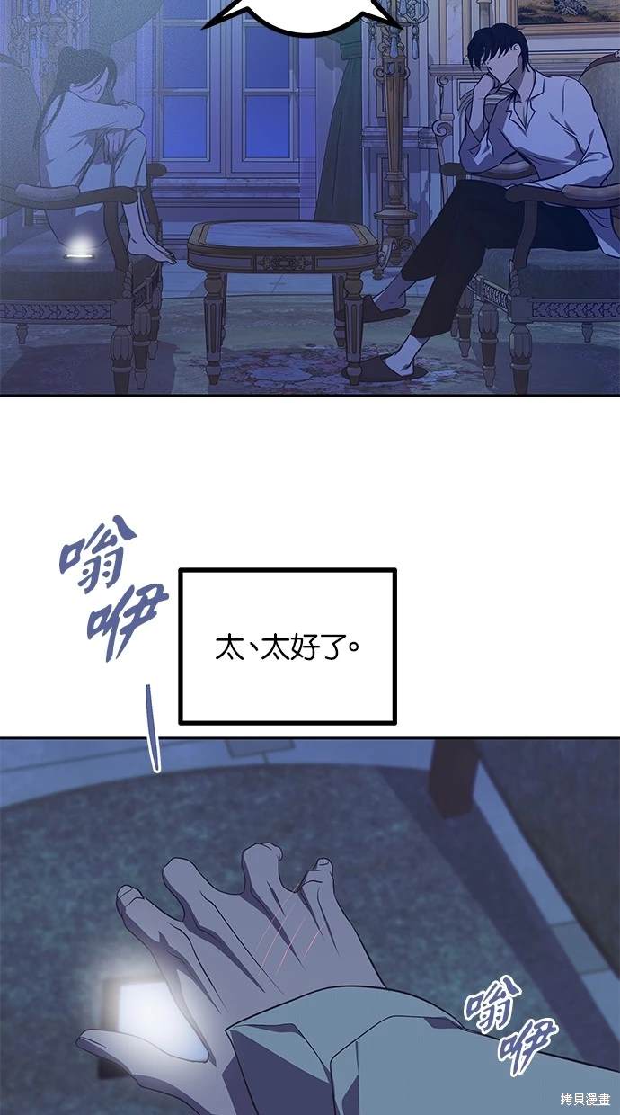 第 58 页