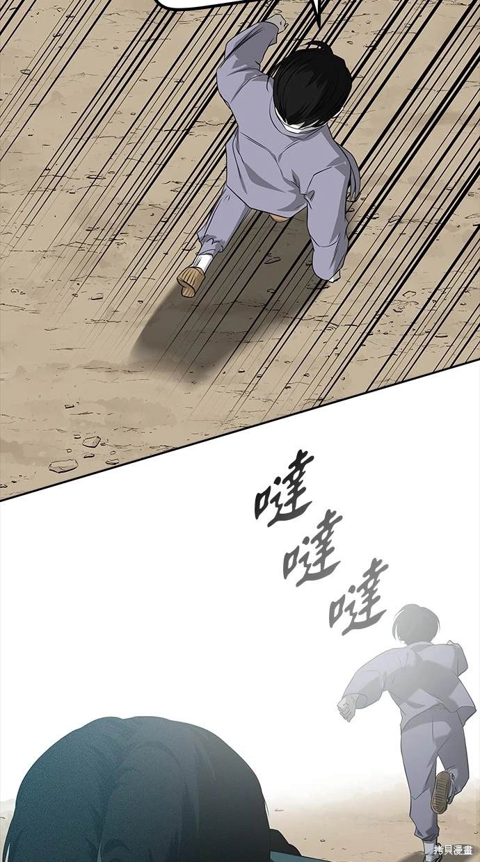 第 57 页