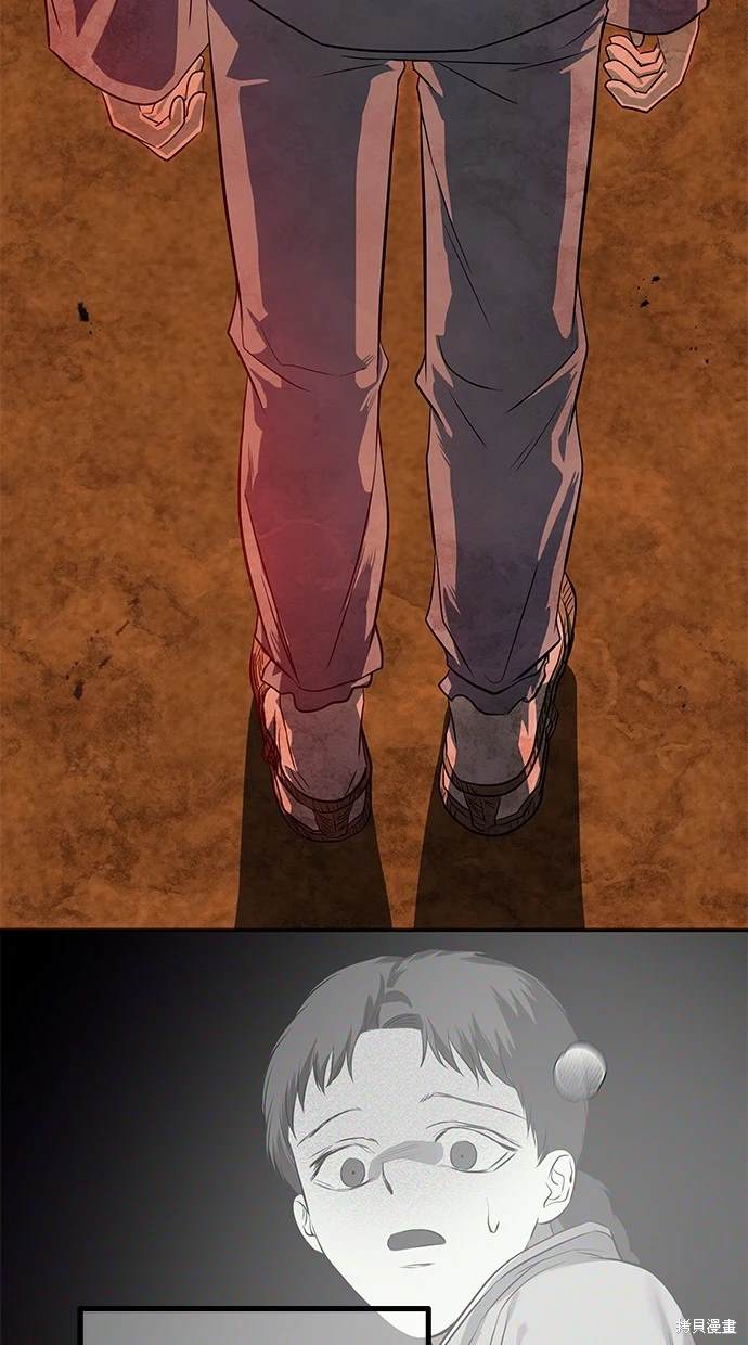 第 71 页