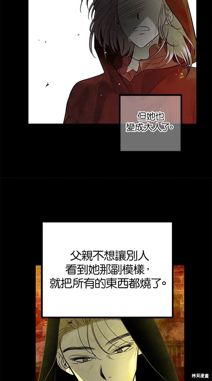 第 73 页