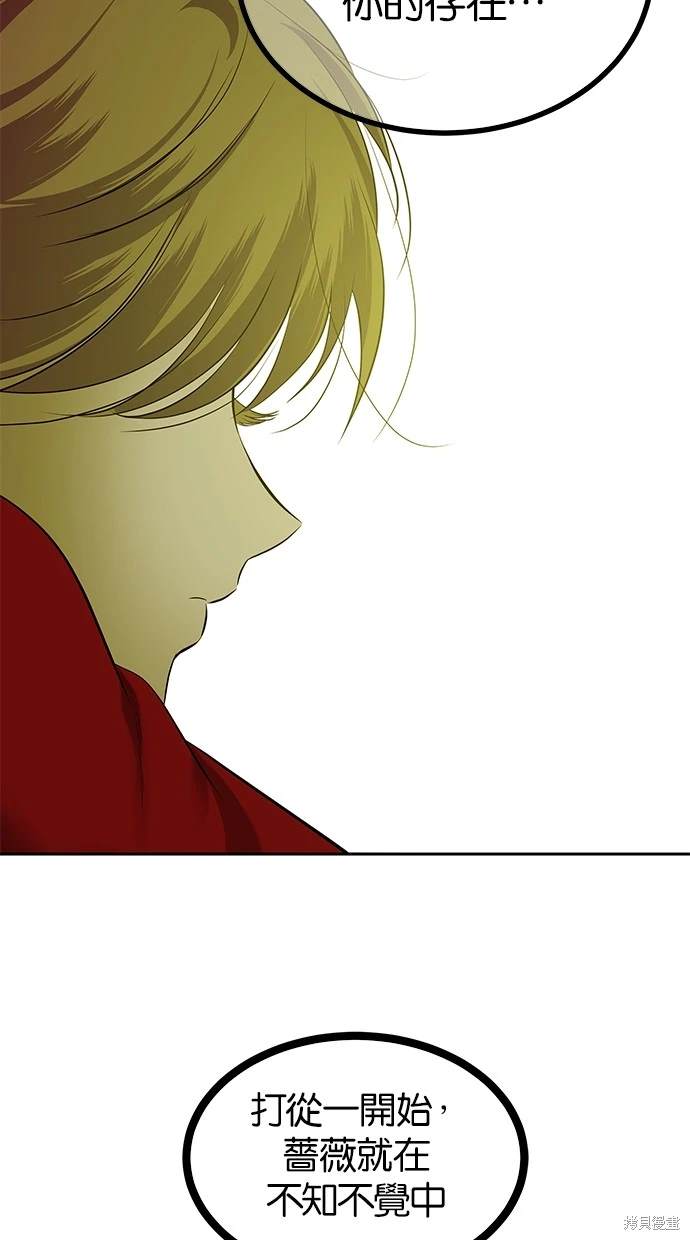 第 76 页