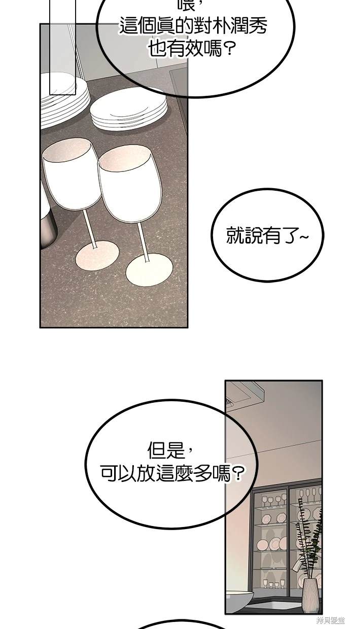 第 80 页