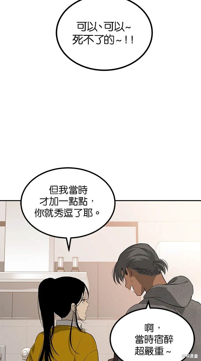 第 81 页