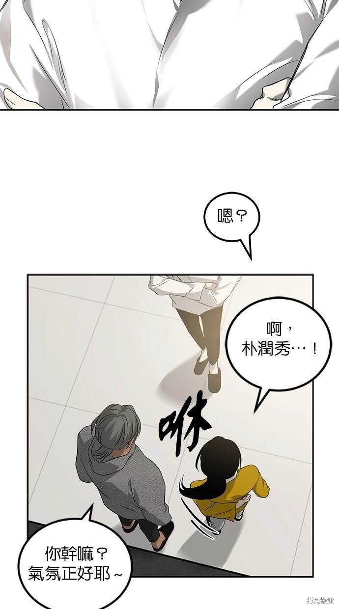 第 83 页