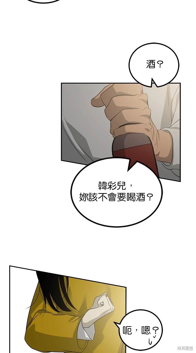 第 84 页