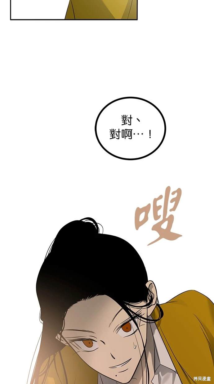 第 85 页