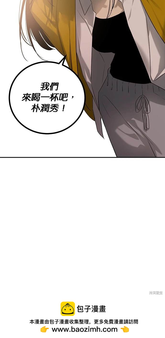 第 86 页
