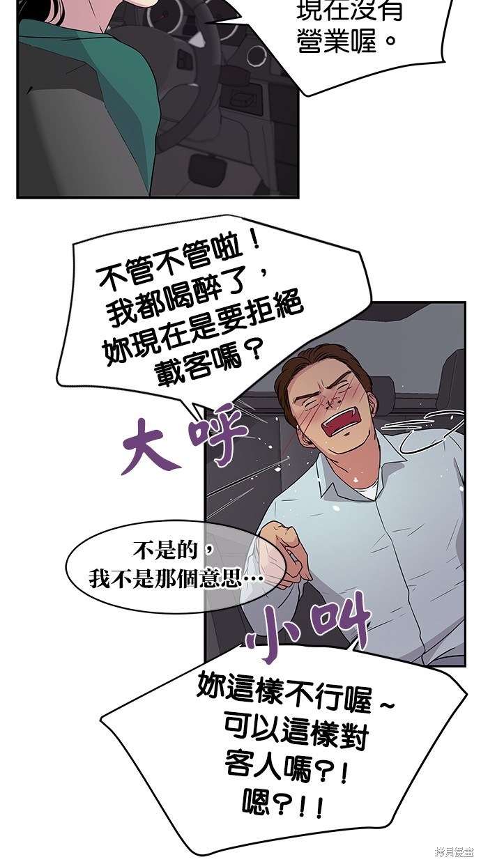 第 46 页