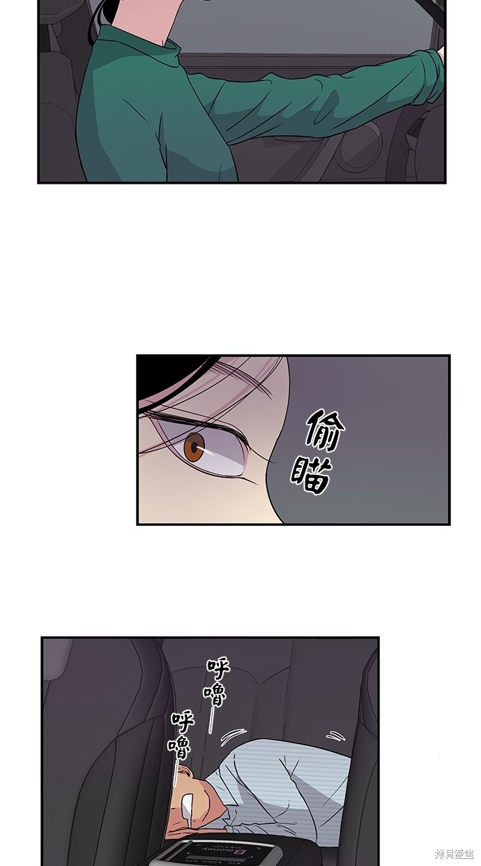 第 53 页