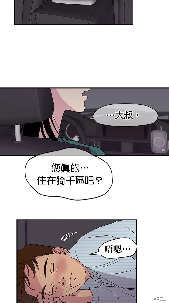 第 54 页