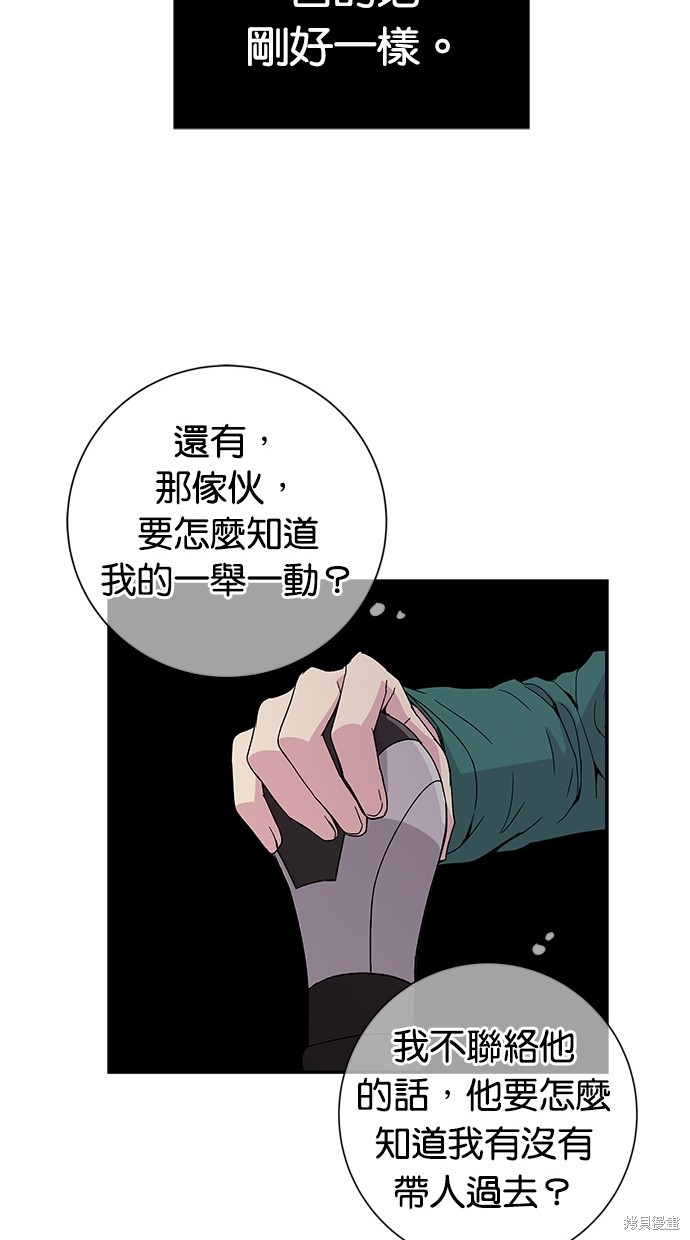 第 57 页