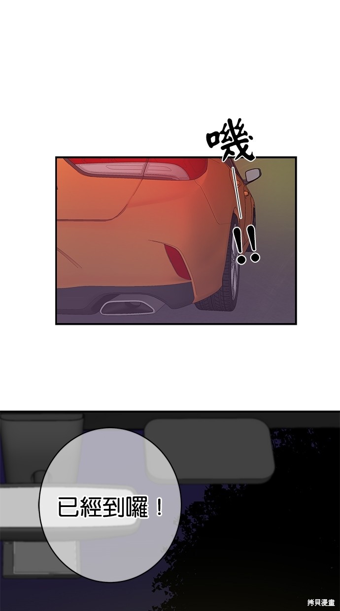 第 60 页