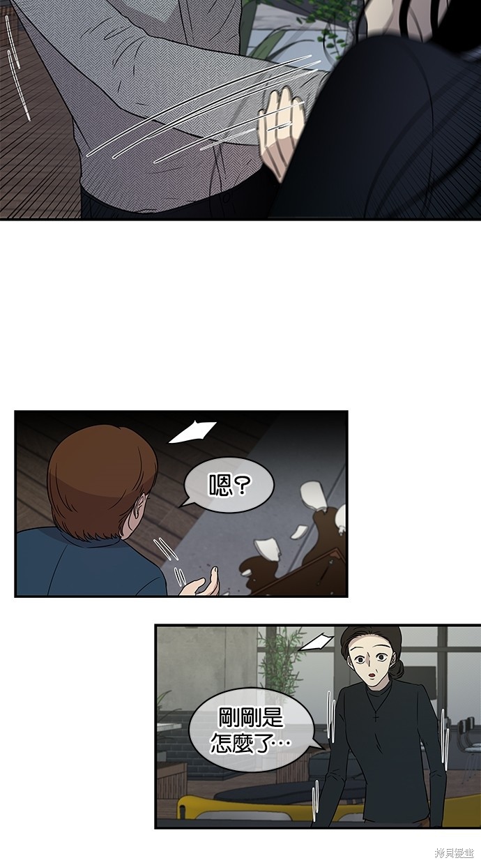 第 59 页