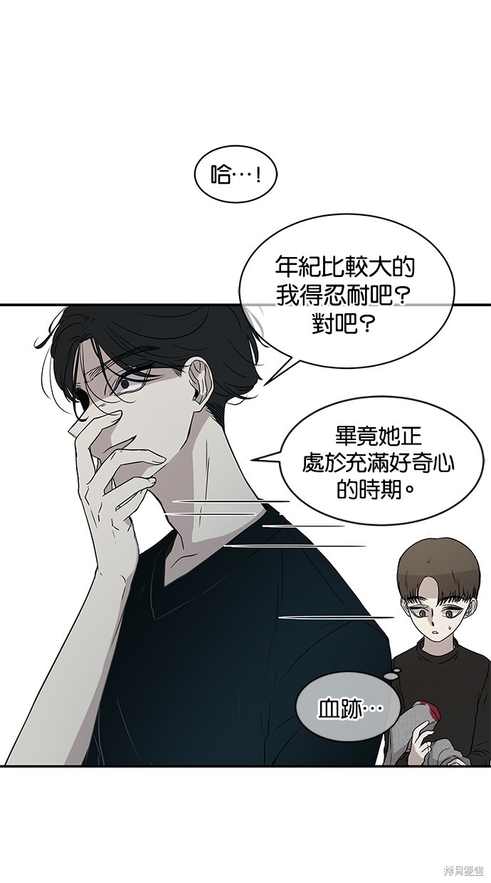 第 45 页