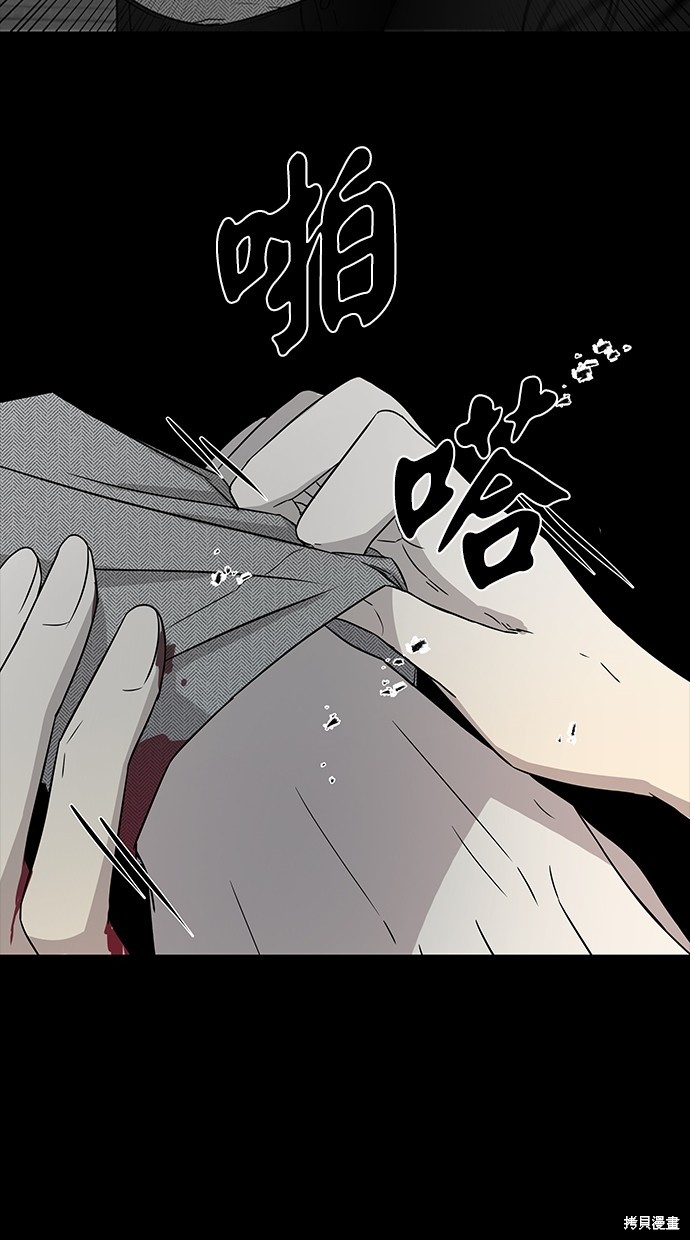 第 57 页