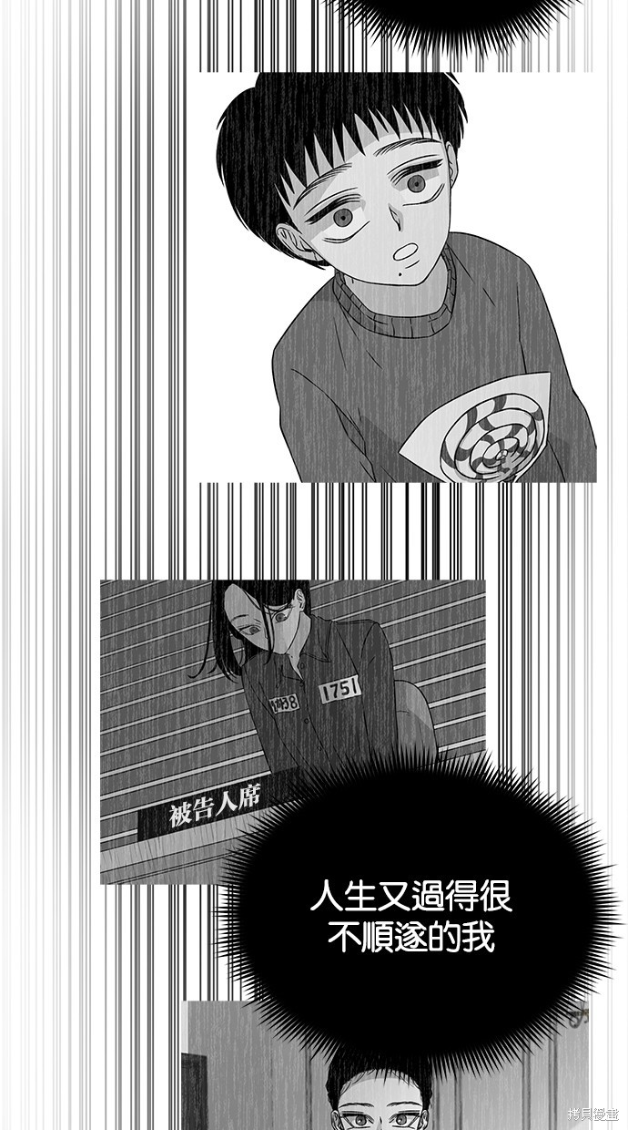 第 70 页