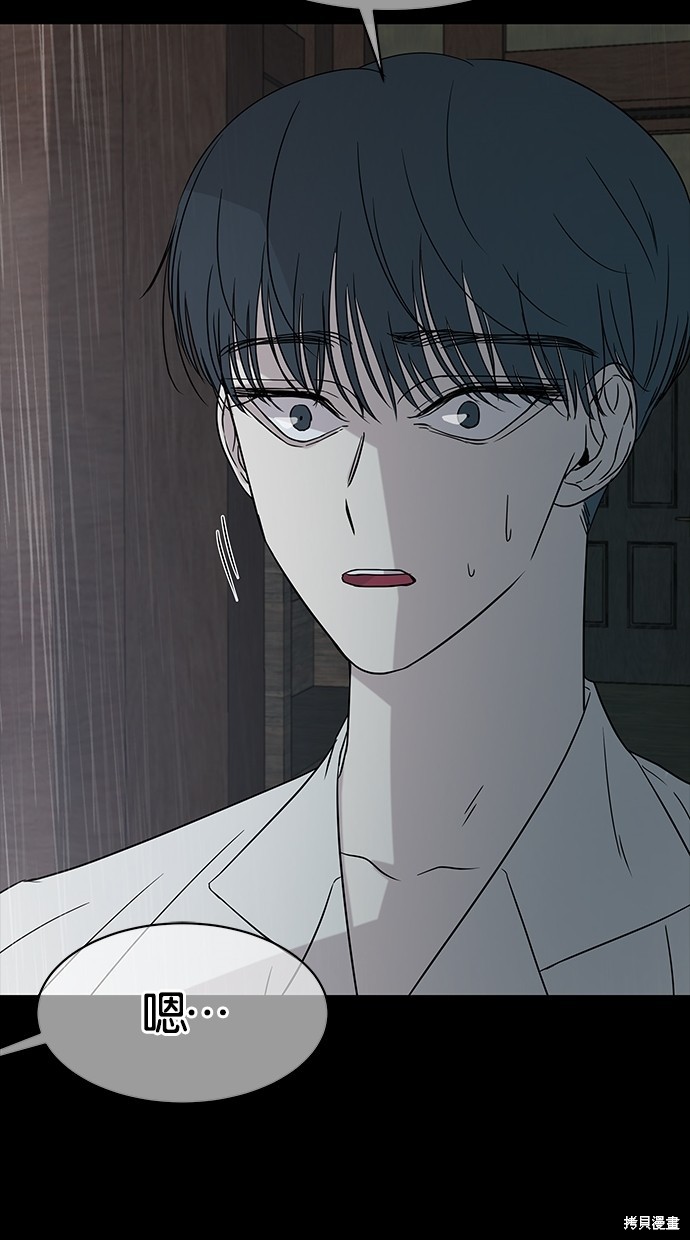 第 74 页