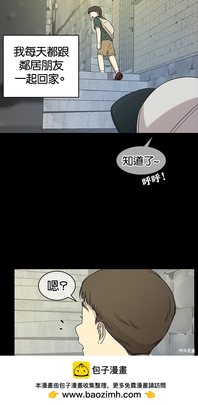 第 50 页