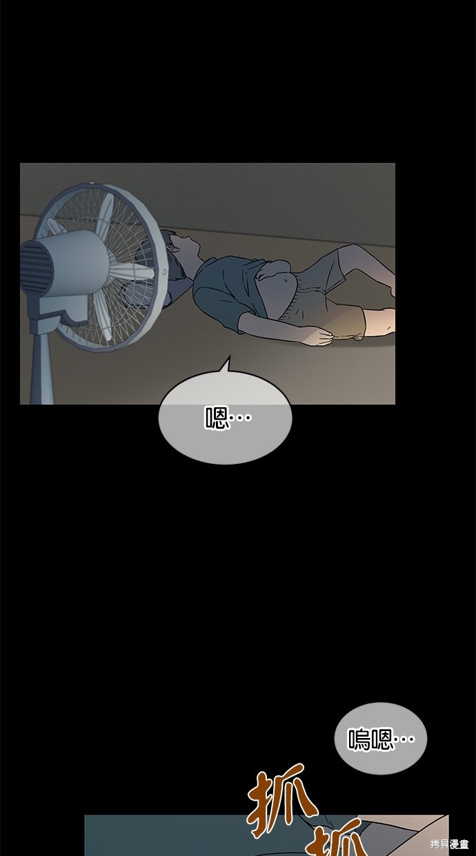第 60 页