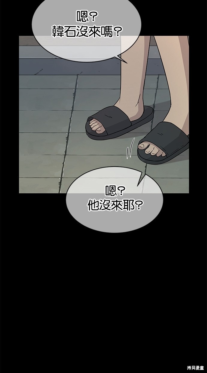 第 63 页