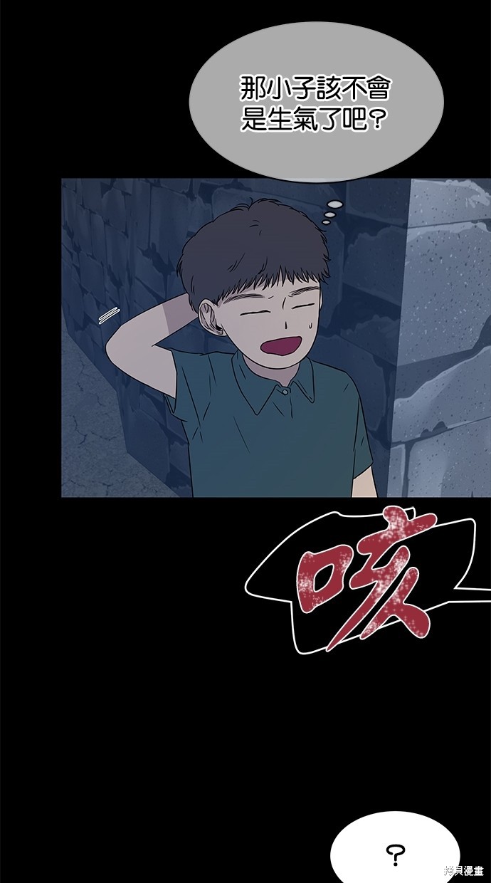 第 66 页