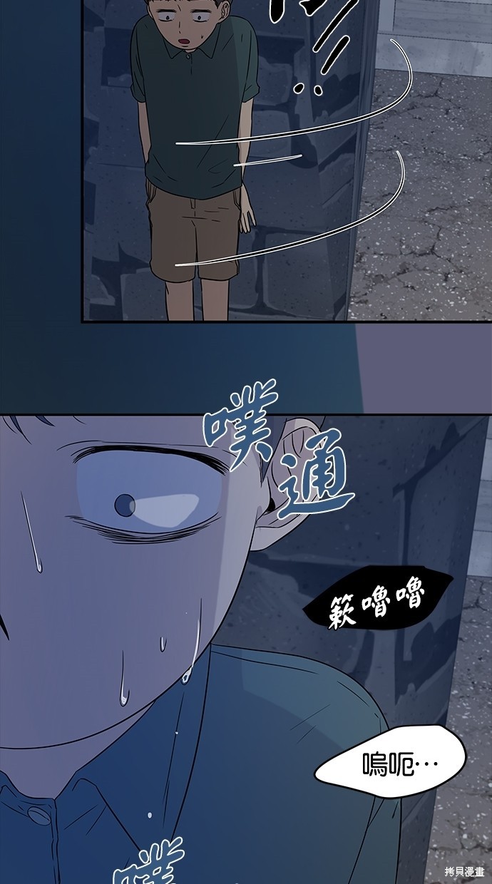 第 72 页
